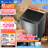 小天鹅（LittleSwan）波轮洗衣机全自动 直驱变频 10公斤大容量 免清洗不脏桶 升级除螨 以旧换新 TB100V23DB