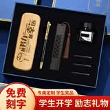 家之禮小学六年级儿童节礼物女孩实用儿子十岁生日礼物男生儿童7-14岁三年级学校知识竞赛比赛奖品签字笔 黑色檀木钢笔+书签+毛囊+墨水+笔盒