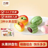 五丰水果拼盘包300g*2 18只儿童早餐包子辅食馒头速食华润出品供港