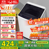 威力（WEILI）5.2公斤 波轮洗衣机全自动 洗衣机小型 租房宿舍神器 以旧换新（雅白色）XQB52-5226B-1 国家补贴