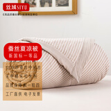 丝域（SIYU）休闲蚕丝被100%空调被夏凉被夏被薄被子全棉可水洗学生单人双人 米色细条 200x230cm