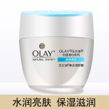 玉兰油（OLAY）白里透红水润透亮面霜润肤霜保湿滋润霜防晒高保湿新老版本随机发 透亮润肤霜50g