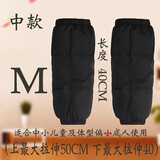 御披 羽绒护膝骑车保暖加长加厚冬季男女士摩托车电动车护膝挡风防寒钓鱼电瓶车护腿年团购年终奖品 YKK拉链【中款M】40CM【适合儿童】