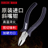 罗宾汉（RUBICON）进口斜嘴钳尖嘴钳老虎钳斜口钳尖头钳偏口钳电工钳子 RD-125 5英寸125mm剪线钳