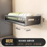 坤奉碗架沥水架厨房洗碗架免打孔墙上壁挂碗碟筷子收纳架碗盘置物架子 灰色-碗架【常规款】