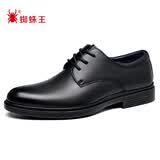 蜘蛛王皮鞋牛皮男士春秋冬商务正装德比系带英伦结婚鞋 22490 黑色 38