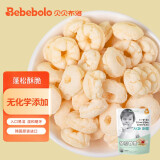 贝贝布洛(Bebebolo)米圈韩国原装进口宝宝零食饼干 苹果味