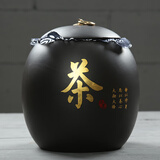 正扬紫砂茶叶罐普洱储茶罐醒茶罐密封罐储物罐茶叶缸陶瓷大号 750克 大号紫砂茶叶罐—茶字