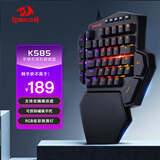 红龙（REDRAGON） K585单手机械键盘 有线无线双模 热插拔RGB板载硬件/软件宏可编辑小键盘左手键盘电竞游戏专用 K585有线版【不支持王座】青轴