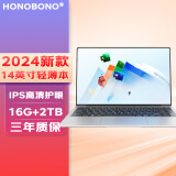 HONOBONO2024新款英特尔酷睿13代i7笔记本电脑商务办公轻薄本大学生手提电脑AI高性能设计专用独显游戏本 2024款 14英寸超薄本 IPS高清护眼 【标配】8G运行 128G固态硬盘