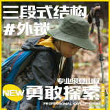 神火（SupFire）登山杖儿童户外拐杖徒步健走爬山装备超轻伸缩非碳纤维折叠手杖棍