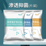 YEE海盐杀菌盐水族观赏鱼鱼缸专用盐杀菌抗菌盐净水通用鱼盐水质消毒 【杀菌组合】白盐、海盐、黄粉盐