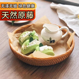 愫物水果盘藤编收纳筐圆形竹编水果篮零食干果糖果盘厨房菜篮馍馒头筐 浅盘 大号(25*5cm)