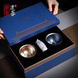 单亦建盏【龙鳞】大师级主人杯黄超手工茶杯铁胎茶盏高档中秋节礼物 龙鳞对盏【非遗礼盒装】