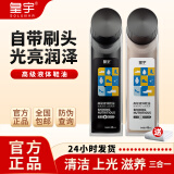 皇宇液体鞋油皮鞋油黑色真皮保养油滋养护理鞋刷一体无色擦鞋神器45ml 1黑1无