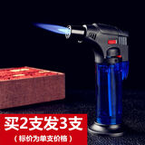 顶辉买2送1防风打火机充气直冲点艾灸雪茄喷枪气体点火器焊枪火机 蓝色单支装(买2件发3支)
