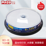 铭大金碟（MNDA）BD-R蓝光光盘/刻录盘 6-12速25G 可打印 10片桶装