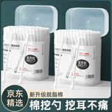 初舍（CHUSHE）挖耳勺掏耳专用棉签耳屎清理神器不伤耳朵家用儿童挖耳屎清洁棉棒
