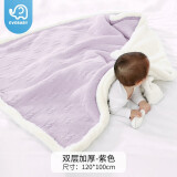 evebaby婴儿毛毯冬季加厚宝宝盖毯儿童幼儿园被子新生儿珊瑚绒毯子秋冬天 紫色 毛线+羊羔绒 120*100cm