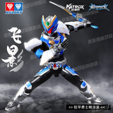 奥迪双钻（AULDEY）铠甲勇士铠装可动人偶飞影精涂款15周年拼装手办男孩生日礼物