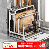 本王（BW）厨房置物架台面304不锈钢刀架锅盖砧板刀具一体收纳架菜板放置架 304不锈钢刀板架【双砧板架款】