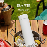 KEITH铠斯【钛保温杯】户外真空保温壶轻量随享便携健康泡茶杯子500m Ti3133-白色喷粉