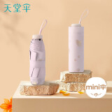 天堂 防晒晴雨伞五折 黑胶防紫外线太阳伞遮阳印花晴雨伞 山樱粉