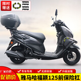 群伟（QUNWEI）适用福颖125ForceX摩托车护杠保险杠后尾货架尾箱支架改装配件 黑色前杠+黑反光盔甲套