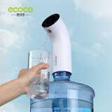 ecoco意可可桶装水抽水器饮水机泵家用纯净水桶取水器自动上水器矿泉水 月光白