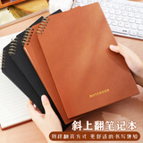 法拉蒙 b5笔记本本子线圈本斜上翻加厚简约初高中生日记本不硌手笔记本子高颜值大学生考研记事本 黑色2本