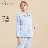 都市丽人内衣女士家居服睡衣加绒情侣法兰绒长袖睡衣套装2H3024