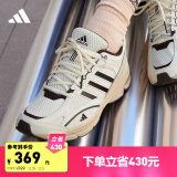 adidas「寻光者」SPIRITAIN 2.0厚底网面老爹鞋阿迪达斯轻运动 淡绿/卡其棕 35.5