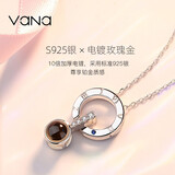 Vana爱的记忆100种我爱你投影银项链女生日礼物送女朋友老婆 爱的记忆-银【品牌礼盒】普通款