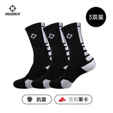 准者篮球袜子男运动休闲袜抗菌干爽吸汗加厚毛巾底专业级精英袜男短袜 黑白色装-中筒【莱卡+抗菌】 3双
