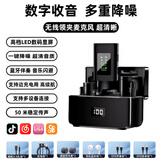索爱（soaiy）索爱S33无线领夹麦克风主播直播录音设备户外短视频收音麦抖音专业降噪随身无线话筒一拖二通用版
