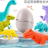 NOLIN 诺凌泡水孵化恐龙蛋玩具泡水破壳吸水膨胀变大霸王龙玩具恐龙手办盲盒 孵化恐龙蛋特大(三粒)