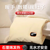 茨格曼石墨烯无水热水袋插电防爆暖手宝神器敷腿颈椎暖手袋情人节礼物女