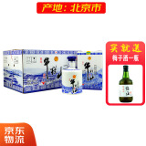 牛栏山二锅头白酒 精品50度蓝瓷瓶 清香型纯粮酒 450ml*6瓶 整箱不配袋