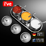 I'VE 德国 304不锈钢调料盒家用厨房调味罐子味精调味盒套装佐料盐罐 球形款-4位调味罐+调料勺+底座