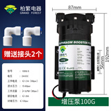 泽之星柏繁电气家用净水器增压泵50G75GQ1000自吸泵300G400G600G抽水吸水泵泽之星通用电机 柏繁100G增压泵送接头