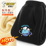 史努比裤子男童加绒2025新款男孩保暖裤一体绒儿童羊胎绒棉裤童装休闲裤 环球努比K黑 160