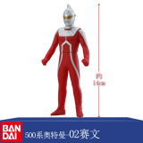 万代（BANDAI）宇宙英雄 奥特曼超人儿童玩具 500系列软胶人偶（约高14CM） 02赛文