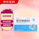 [舒泰得] 雷贝拉唑钠肠溶片10mg*18片/盒