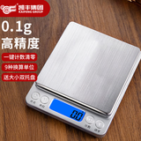 凯丰 电子秤克称0.01精度珠宝秤家用黄金电子秤专用小型精准克秤称重 多单位【0.1g高精度】电池款3kg