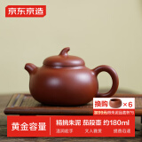 京东京造 宜兴紫砂壶 手工茶壶【原矿朱泥】煮泡茶具 茄段壶 180ml礼盒装