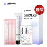 力博得（Lebooo）口腔护理套装 牙线牙膏漱口水清洁礼包【非单卖品】