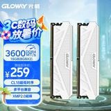 光威（Gloway）16GB(8GBx2)套装 DDR4 3600 台式机内存条 天策系列