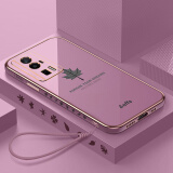 欧米滋 红米K60手机壳小米K60保护5G新款硅胶套redmik60镜头全包防摔男女创意pro电镀壳 【丁香紫】侧边创意枫叶款+挂绳 红米 K60