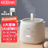 皆米（GUESMI）煮蛋器蒸蛋器全自动断电家用迷你小型煮蛋羹带蒸笼便携智能预约定时6种模式温泉蛋溏心蛋金沙蛋 米白色 蛋羹碗+蒸笼【蛋架4枚 蛋羹约2枚】 双层