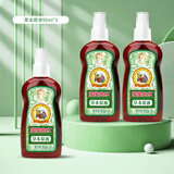 宝宝金水草本原液草本原液婴儿儿童花露水去痱止痒洗澡助浴 95ml草本原液3瓶装